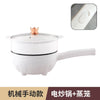 Smart Electric Stir Fry Pan for Home Cooking