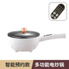 Smart Electric Stir Fry Pan for Home Cooking