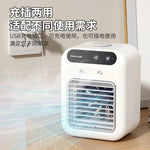 Portable Mini Air Conditioner Fan