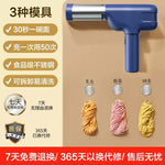 Wireless Handheld Automatic Noodle Maker