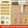 Wireless Handheld Automatic Noodle Maker