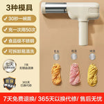 Wireless Handheld Automatic Noodle Maker