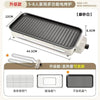 Smokeless Electric BBQ Grill