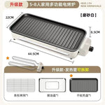 Smokeless Electric BBQ Grill